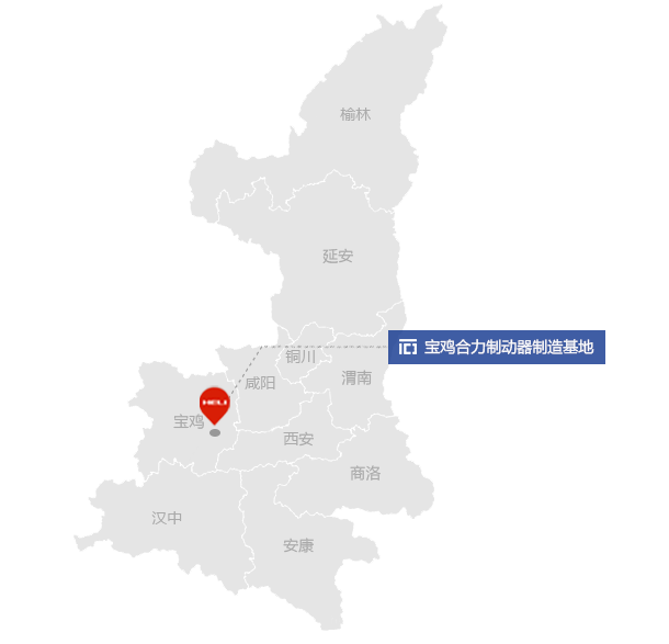 寶雞合力制動器制造基地