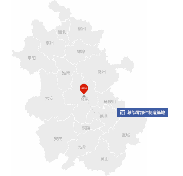 總部零部件制造基地