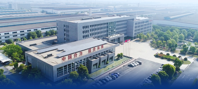 總部零部件制造基地